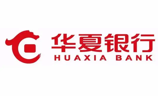 华夏银行