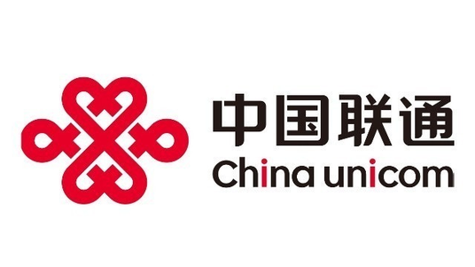 中国联通
